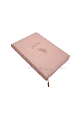 Біблія. Сучасний переклад українською мовою Біблія. Сучасний переклад українською мовою